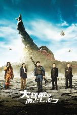 Nonton Film What to Do With the Dead Kaiju? 2022 Sub Indonesia