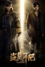 Nonton Film Time Raiders 2016 Sub Indonesia
